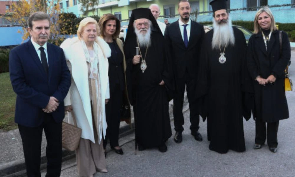 Επιμνημόσυνη δέηση για την Μαριάννα Βαρδινογιάννη στην Ογκολογική Μονάδα Παίδων από τον Αρχιεπίσκοπο Αθηνών